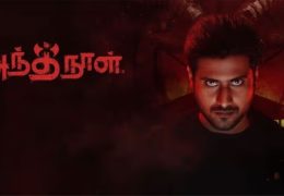 Antha Naal (2024) HQ PRE-DVD 720p Tamil Movie Watch Online