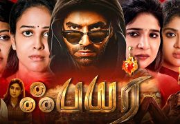 Fire (2025) HD 720p Tamil Movie Watch Online
