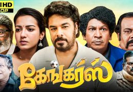 Gangers (2025) PRE-HD 720p Tamil Movie Watch Online