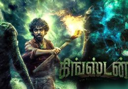Kingston (2025) HD 720p Tamil Movie Watch Online