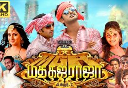 Madha Gaja Raja (2025) HD 720p Tamil Movie Watch Online