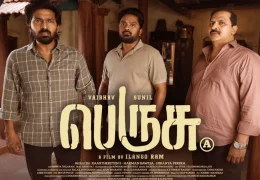 Perusu (2025) HQ Real PRE-DVD 720p Tamil Movie Watch Online