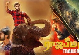 Raja Bheema (2025) HD 720p Tamil Movie Watch Online