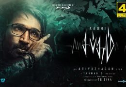 Sabdham (2025) HD 720p Tamil Movie Watch Online