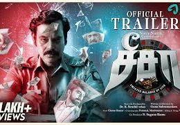 Seesaw (2024) HQ PRE-DVD 720p Tamil Movie Watch Online