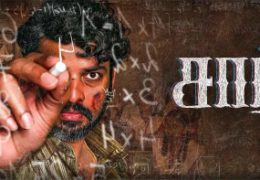 Sir (2024) HD 720p Tamil Movie Watch Online