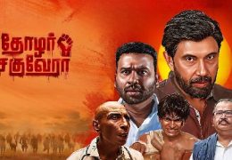 Thozhar Che Guevara (2024) HD 720p Tamil Movie Watch Online