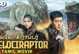 Velociraptor (2020) HD 720p Tamil Dubbed Movie Watch Online